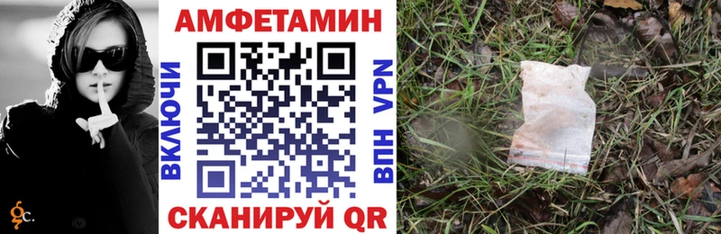 АМФЕТАМИН Premium  закладка  гидра   маркетплейс клад  Любань 