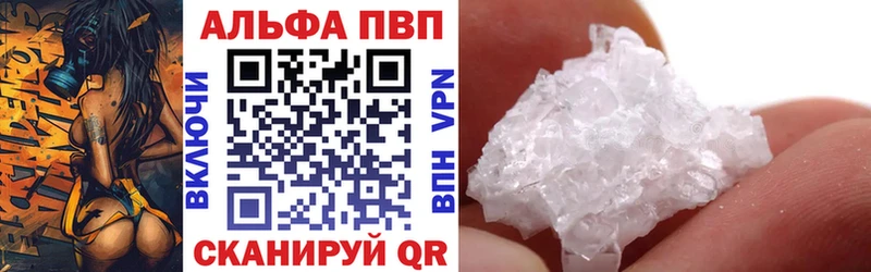 Альфа ПВП СК КРИС купить Любань