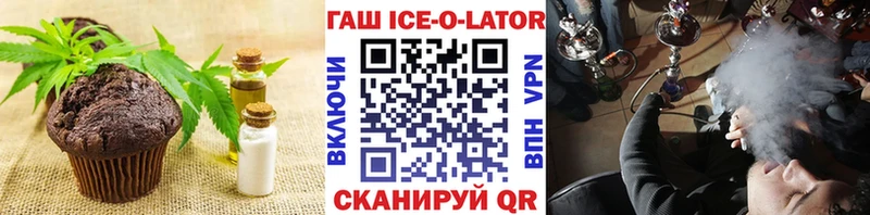 мега онион  Любань  Еда ТГК конопля 