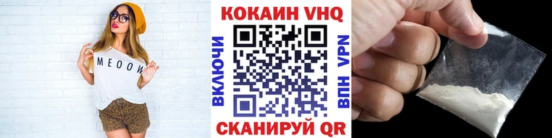 КОКАИН 98% где купить Любань