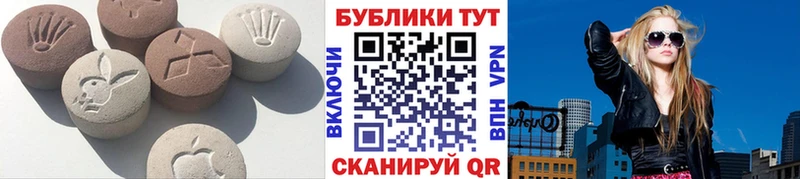 закладки  Любань  Экстази 280мг 