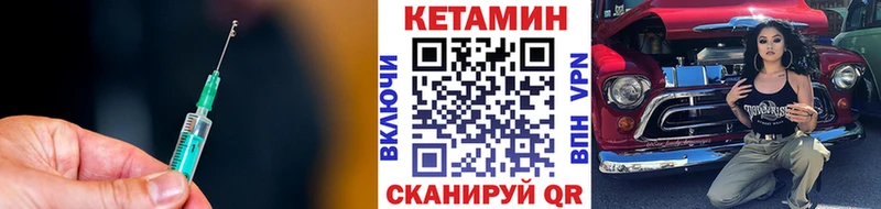 дарнет шоп  Любань  KRAKEN   Кетамин ketamine 