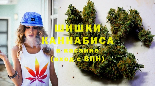 бутират Верхний Тагил