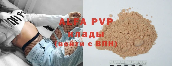 мет Верея