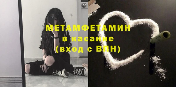 бутират Верхний Тагил