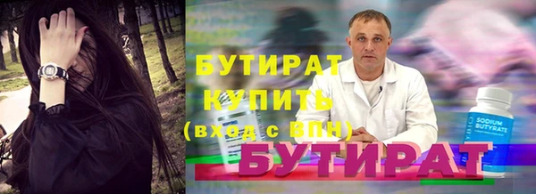 индика Верхнеуральск