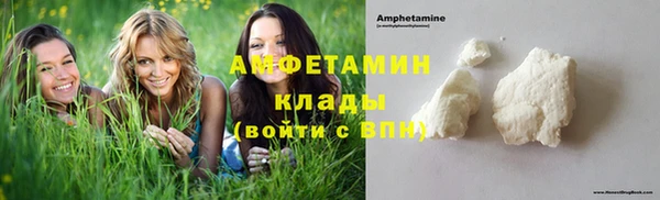 бутират Верхний Тагил