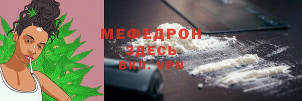 бутират Верхний Тагил