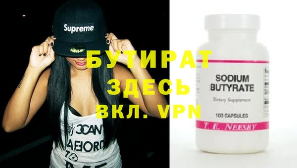 индика Верхнеуральск