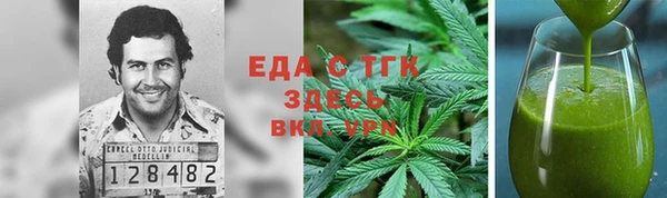 бутират Верхний Тагил
