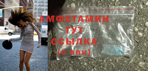 бутират Верхний Тагил