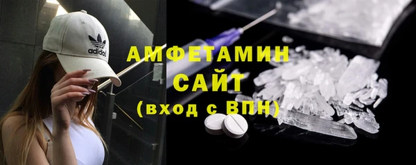 бутират Верхний Тагил