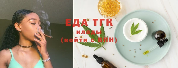 мет Верея