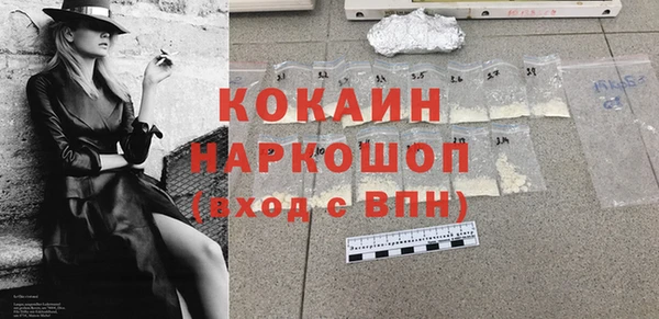 бутират Верхний Тагил