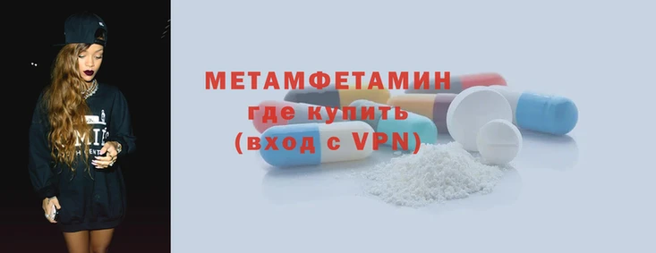 мет Верея