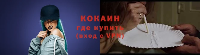 бутират Верхний Тагил