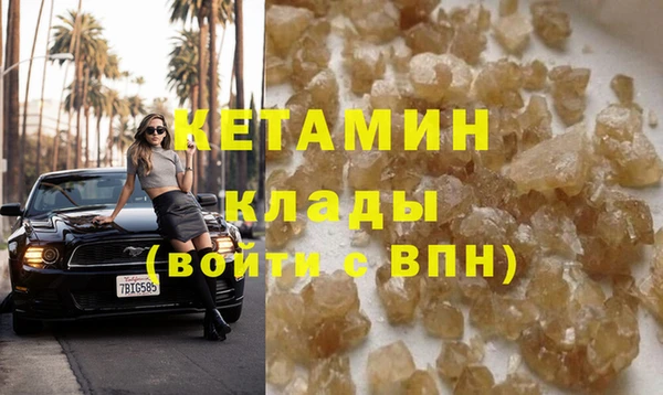 бутират Верхний Тагил