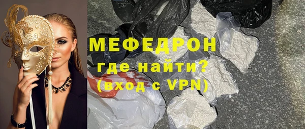 бутират Верхний Тагил