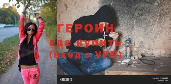 бутират Верхний Тагил