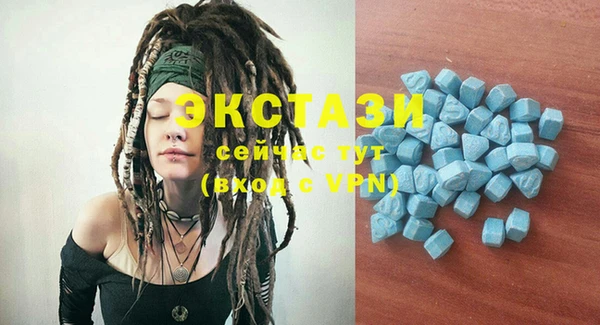 индика Верхнеуральск