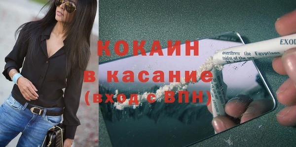 бутират Верхний Тагил