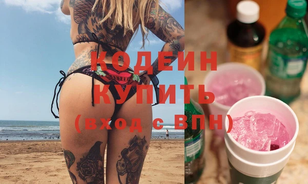 каннабис Сосновка