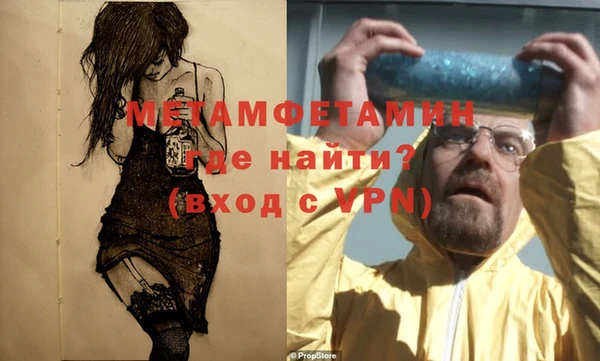 мет Верея