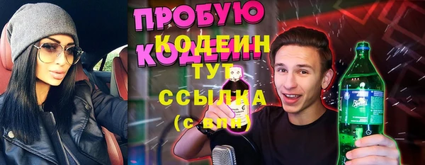 марки lsd Бородино