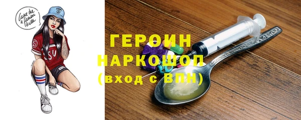 бутират Верхний Тагил