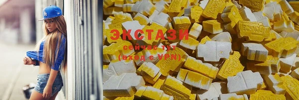 бутират Верхний Тагил