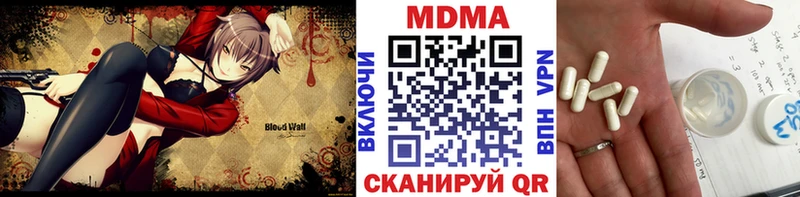 MDMA VHQ Любань