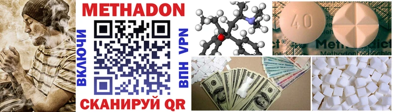 площадка формула Любань Метадон methadone