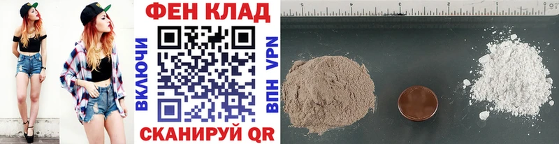 Первитин винт  Любань 