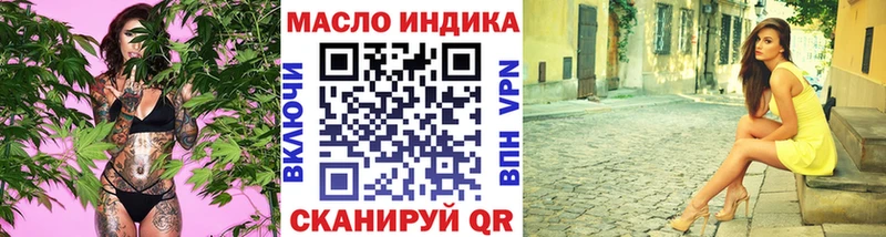ТГК концентрат  Любань 
